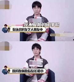 圈内爆料娱乐圈真面目,娱乐圈背后的真实面目揭秘  第1张