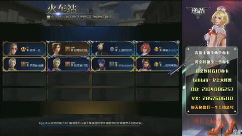 体验服最新爆料逆战吧,全新玩法与角色等你探索  第3张