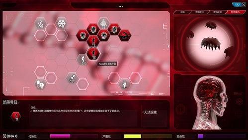 僵尸病毒新闻爆料最新,最新爆料揭示病毒传播真相  第1张