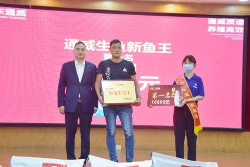 珠江新闻台爆料热线,聚焦民生，倾听民声