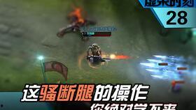 新英雄无尘爆料视频完整版,神秘面纱揭开，全新技能机制引期待