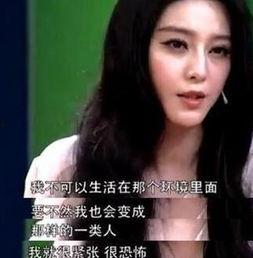 娱乐圈爆料歌手黑幕,幕后真相曝光  第3张