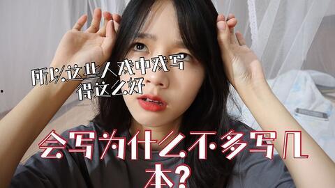 娱乐圈套路爆料小说女主  第3张