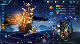 王者荣耀龙舟爆料视频,激战端午，龙舟竞渡！  第2张