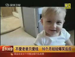 宝宝网红爆料视频大全,视频大全集锦 第1张 宝宝网红爆料视频大全,视频大全集锦 第1张